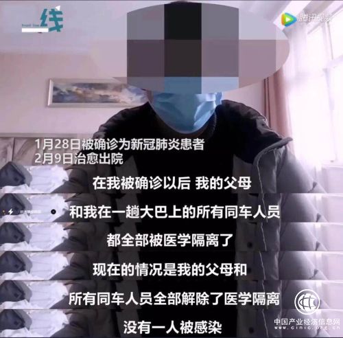 教科書式防護！確診小伙密切接觸40多人，無一感染，怎么做到的？