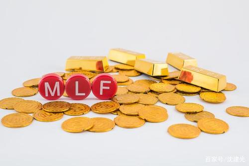 9月MLF恢復(fù)等量平價續(xù)做 “降息”預(yù)期進一步降溫