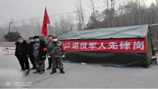 河南省南召縣板山坪鎮(zhèn)退伍軍人宣傳隊堅守“疫”線