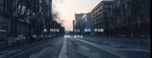 一夜之間，張學(xué)友周杰倫新歌刷屏：第一句就聽哭了!