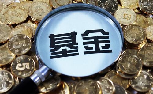 拓寬國資國企改革資金來源渠道 2021年四地綜改試驗(yàn)子基金簽約