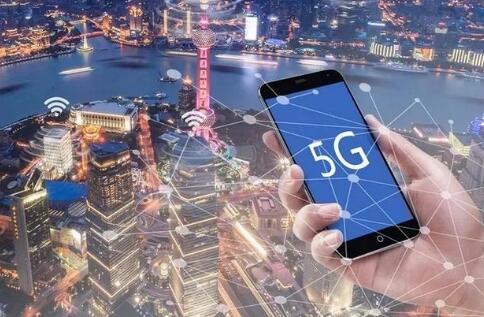 我國5G移動電話用戶達(dá)5.61億戶 千兆固定寬帶用戶達(dá)9175萬戶