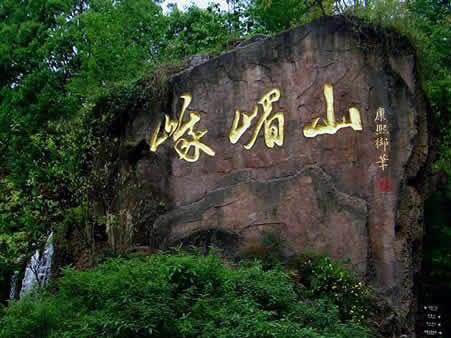 世界文化與自然遺產(chǎn)峨眉山——樂(lè)山大佛景區(qū)恢復(fù)開放