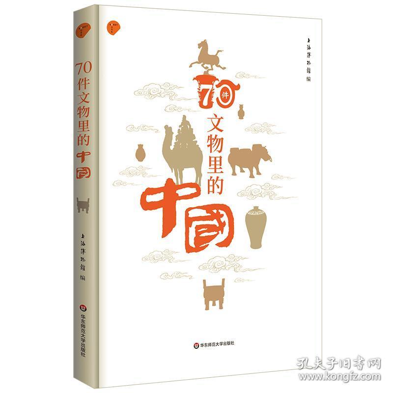 這些歷史博物圖書 火了朋友圈，好在哪里