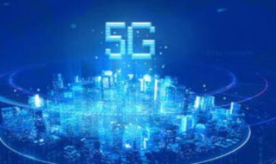 沖刺5G時代 融合應用正全力提速