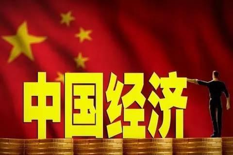 透視2024年首季中國經(jīng)濟