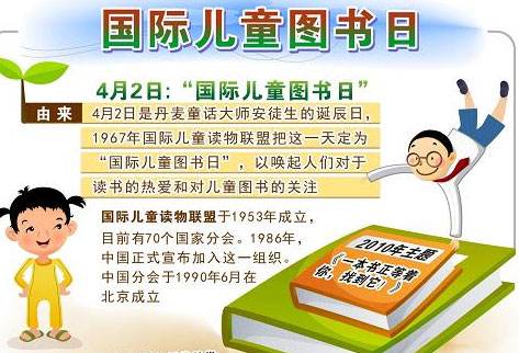 全球抗疫童書互譯共讀：一份倡議 全球響應