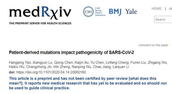 李蘭娟新發(fā)論文：找到新冠病毒19個致病性新突變！