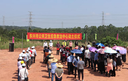 廣西建工一建直屬分公司承建東興市公共衛(wèi)生應(yīng)急救治中心項(xiàng)目舉行動(dòng)土儀式