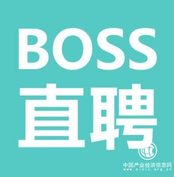 BOSS直聘大學(xué)生面試技巧分享