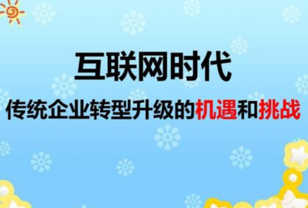 這位市委書記為傳統(tǒng)產(chǎn)業(yè)“站臺”，為啥要端“老飯碗”？