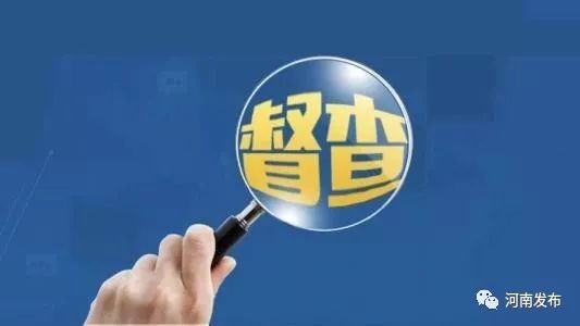 山西省4項(xiàng)工作受到國(guó)務(wù)院督查激勵(lì)