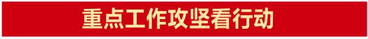 山東聚焦企業(yè)全生命周期優(yōu)化營商環(huán)境