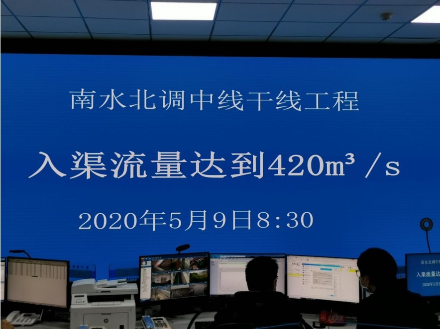 南水北調(diào)中線工程首次以設(shè)計(jì)最大流量輸水 向京津冀豫輸水290億立方米