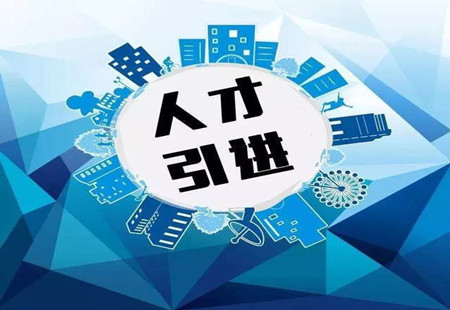 川渝兩地攜手啟動“民營企業(yè)線上引才服務(wù)月”活動