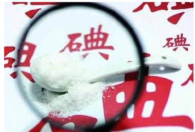 哈爾濱市合格碘鹽食用率為97.56% 重點人群碘營養(yǎng)狀況適宜