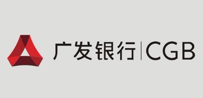 廣發(fā)銀行成為第127屆廣交會首批金融服務(wù)商