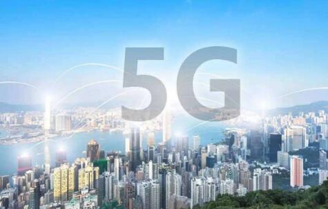 深圳全力打造5G世界級標(biāo)桿城市