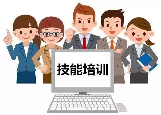 福建各類職業(yè)技能培訓機構和企業(yè)21日起可恢復線下培訓