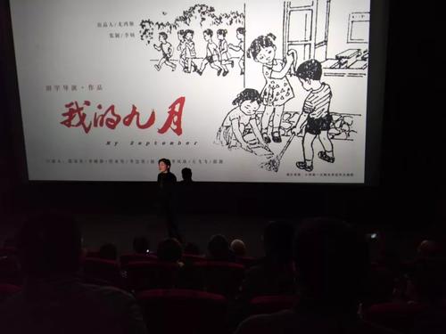 首藝聯(lián)啟動(dòng)兒童電影云展映