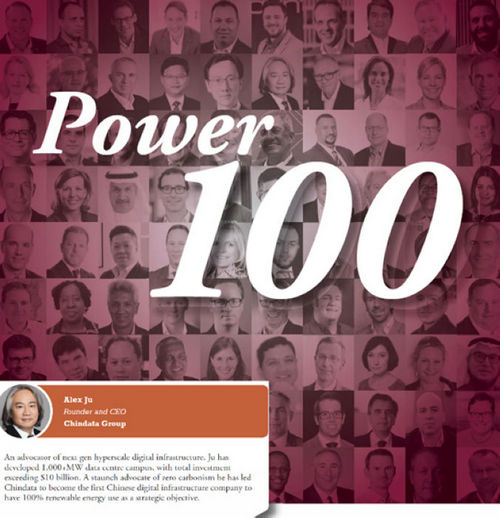 秦淮數(shù)據(jù)集團(tuán)創(chuàng)始人居靜榮登“POWER100”2020全球人物