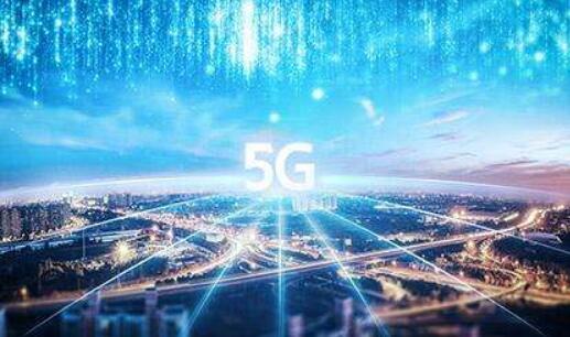 “5G+”正拉近未來生活