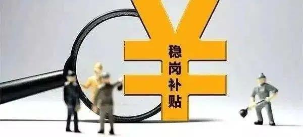 返還100%！山東這個(gè)市頂格使用有關(guān)政策緩解企業(yè)經(jīng)營壓力