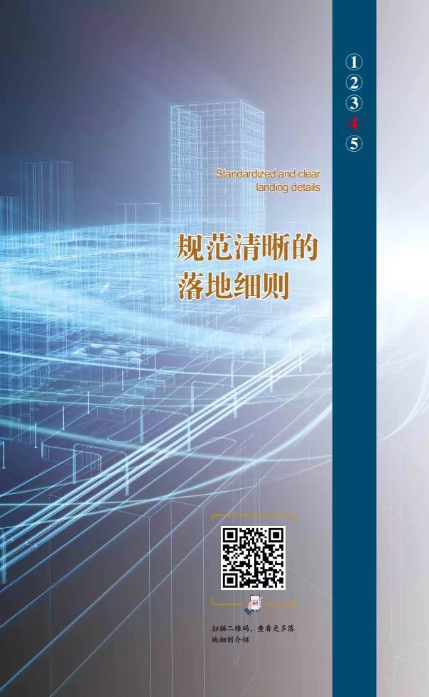 山東發(fā)布“雙招雙引”項(xiàng)目指南（2020）