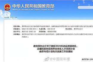 教育部：2020—2021學年全國計劃選派22842名教師到三區(qū)支教