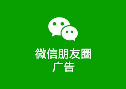 朋友圈轉(zhuǎn)發(fā)“最”字廣告也違法