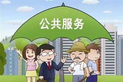 廣西著力構(gòu)建更高水平公共服務(wù)體系