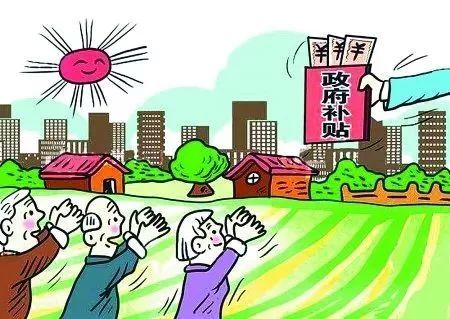 河南省財政百億元資金保障困難群眾基本生活