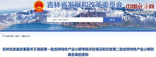 河南省管企業(yè)5月份整體扭虧為盈