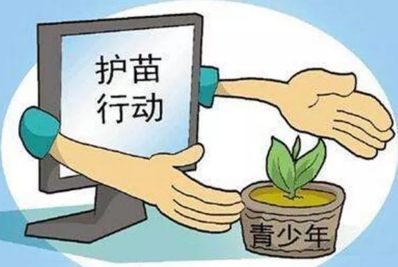 人民日?qǐng)?bào)：共同守護(hù)孩子上網(wǎng)的清朗空間