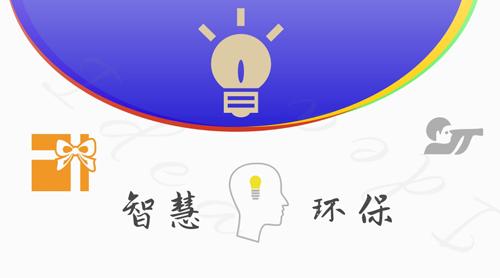 湖南上線電力環(huán)保智慧監(jiān)管平臺 接入5000多家企業(yè)數(shù)據(jù)