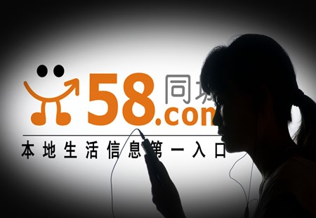 58同城發(fā)布上半年樓市總結：全國新房訪問熱度同比上漲6.3%