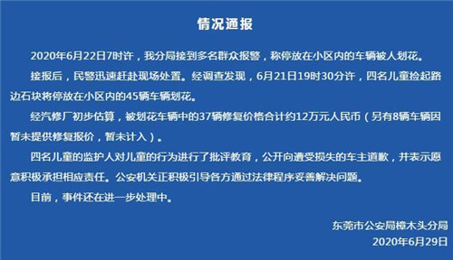 中國(guó)科學(xué)家研究提出β冠狀病毒疫苗通用策略