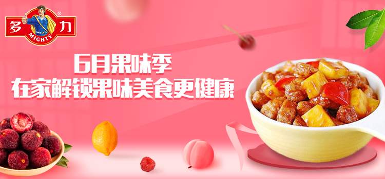 對標(biāo)網(wǎng)紅品牌 多力入局方便食品市場銷量尚不如意