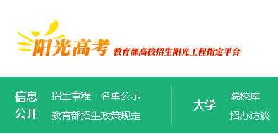 教育部公布高考網(wǎng)上咨詢時間：7月22日至28日