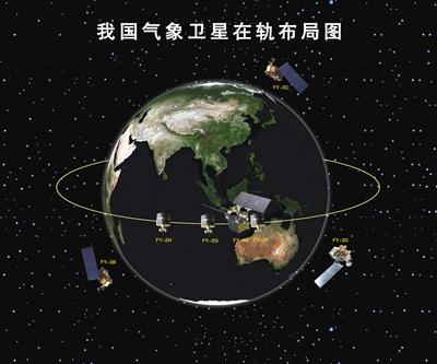 中國風云衛(wèi)星比肩國際衛(wèi)星 每天6次巡查江河湖泊