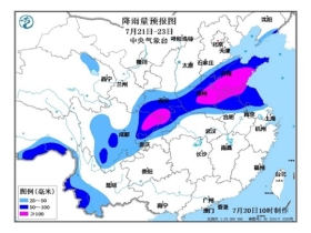 中央氣象臺(tái)：今日起雨帶北抬 山東河南等地強(qiáng)降雨來襲