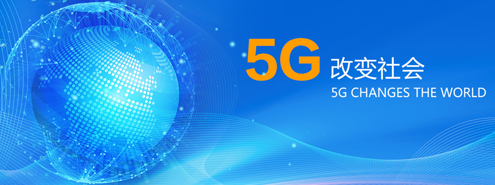 5G 建設(shè)推動(dòng)石英市場(chǎng)放量 富通鑫茂擬募資6.8億元擴(kuò)充產(chǎn)能