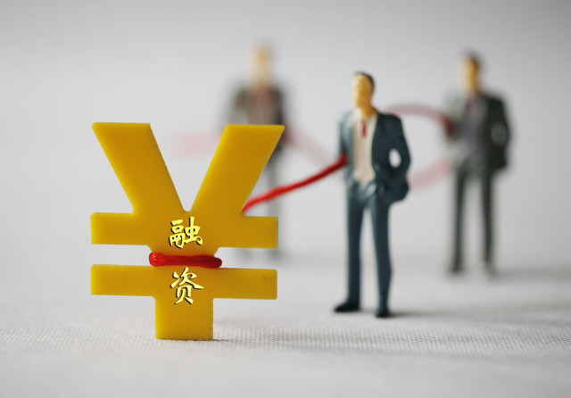 多部門融資支持政策已出臺(tái) 助力制造業(yè)企業(yè)轉(zhuǎn)型升級(jí)