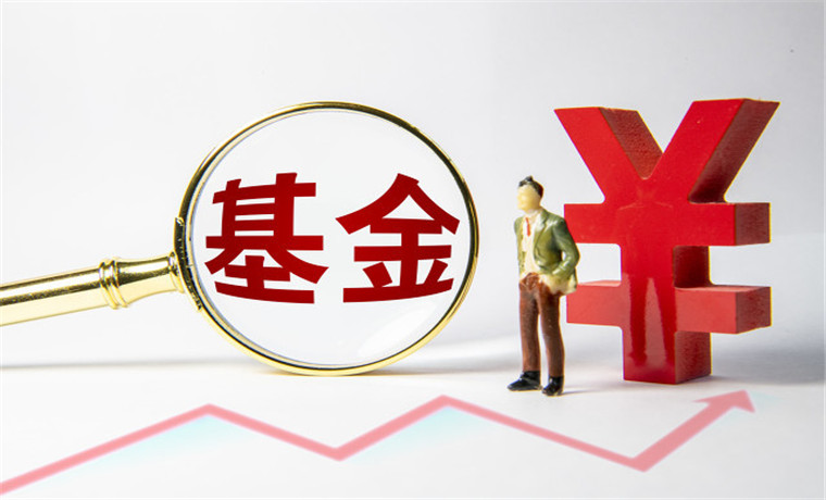 基金發(fā)行重現(xiàn)牛市盛況