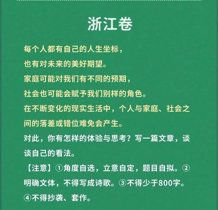 《生活在樹上》雖有爭議，評分過程卻彰顯了公正