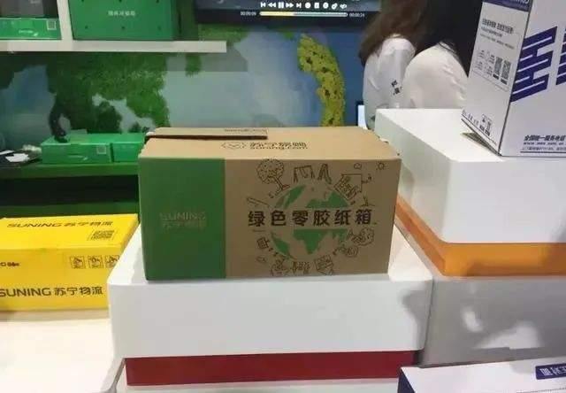 快遞綠色包裝標準化著力解決什么?