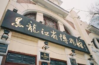 博物館之城建設(shè)高端國際論壇在京召開