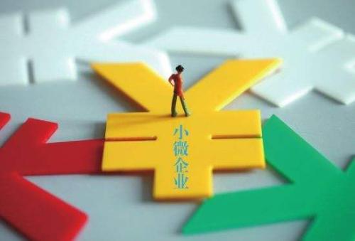 哈爾濱中小微企業(yè)免征三項(xiàng)社保費(fèi)