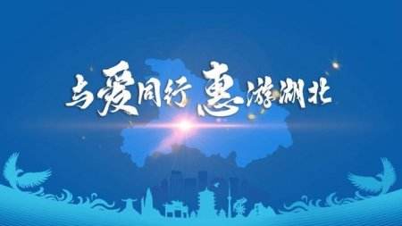 “免門票”促進(jìn)旅游業(yè)轉(zhuǎn)型升級