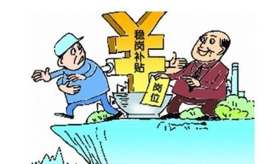 福州：政府出手，真金白銀援企穩(wěn)崗